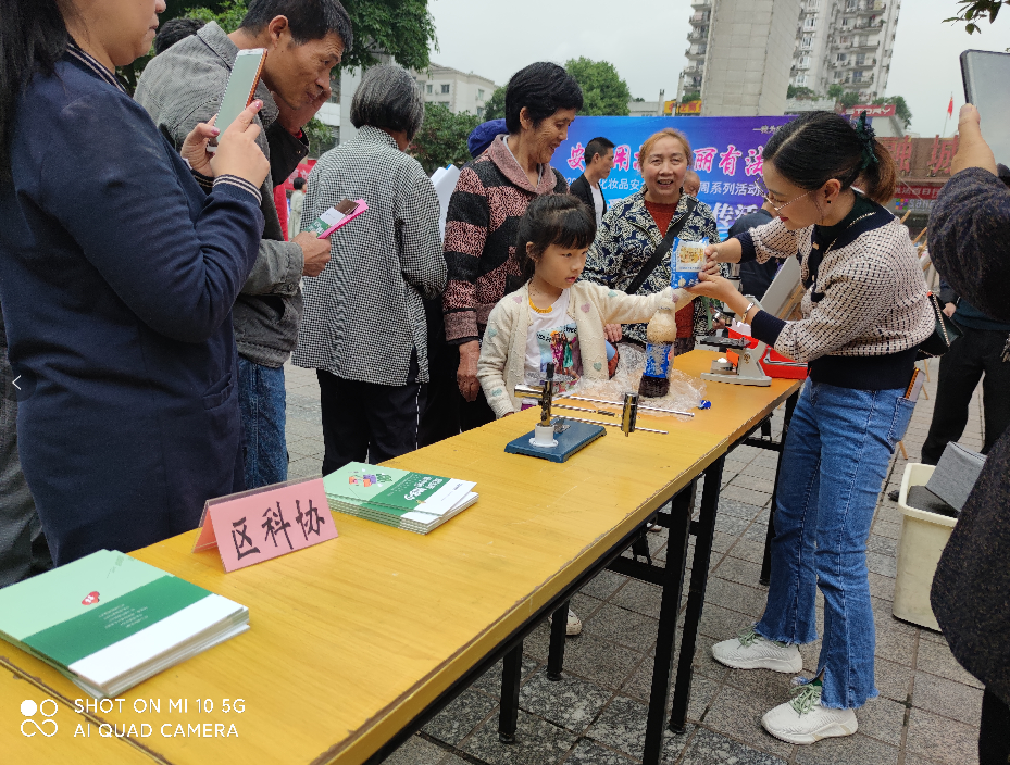 市科协深入开展碳达峰碳中和系列科普宣传活动