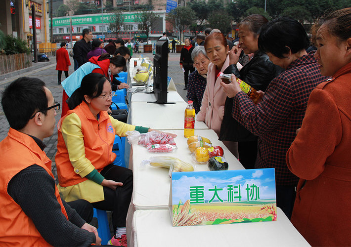 重庆大学“触摸科技”世界粮食日主题活动走进沙坪坝社区