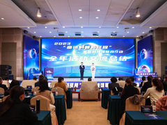 2023年“奋进科普新征程”全国科技馆联合行动全年活动交流总结在重庆举办