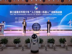 第三届重庆市青少年“人工智能—机器人”创新挑战赛在北碚区成功举办