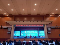 綦江区第七届公民科学素质竞赛顺利举办