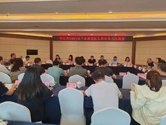 垫江县召开2024年“全国科技工作者日”座谈会